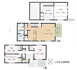 藤沢市大庭