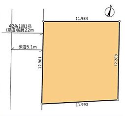 平塚市龍城ケ丘の土地