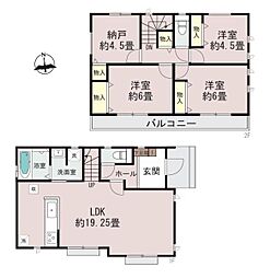 海老名市社家3丁目の一戸建て