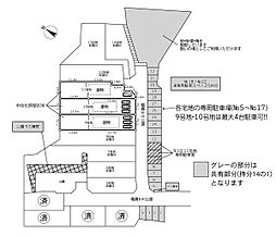 町田市能ヶ谷７丁目の土地