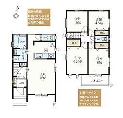 横須賀市岩戸２丁目の一戸建て