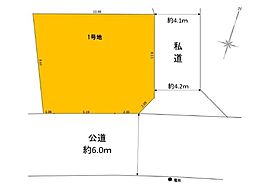 大和市代官２丁目の土地