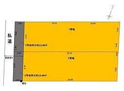 大和市南林間９丁目の土地