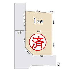 横浜市港北区箕輪町１丁目