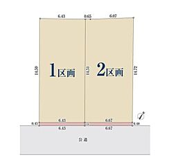 横浜市南区永田東２丁目