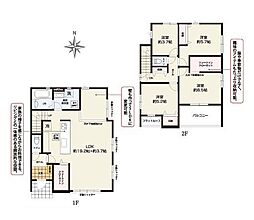 平塚市御殿4丁目の一戸建て