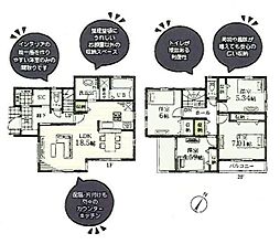 町田市真光寺2丁目の一戸建て