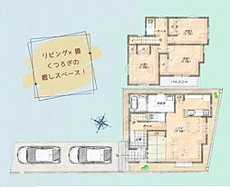 町田市木曽東１丁目の一戸建て