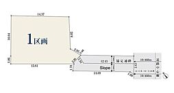 大田区上池台4丁目の土地