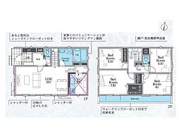 座間市入谷東4丁目の一戸建て