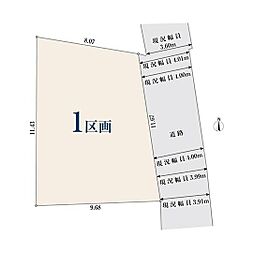 横浜市磯子区岡村1丁目の土地
