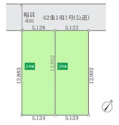 相模原市南区相模大野２丁目の土地