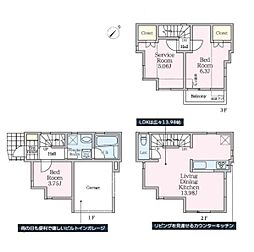 横浜市鶴見区生麦４丁目の一戸建て