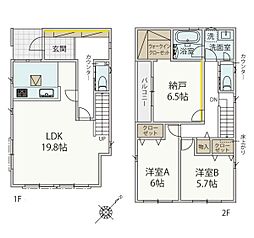 川崎市宮前区初山２丁目の一戸建て
