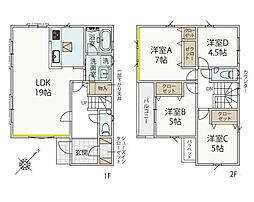 川崎市宮前区初山２丁目の一戸建て
