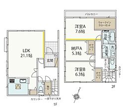 川崎市宮前区初山２丁目の一戸建て