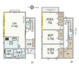 川崎市宮前区初山２丁目の一戸建て