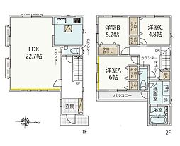 川崎市宮前区初山2丁目の一戸建て