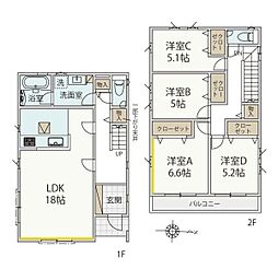 川崎市宮前区初山2丁目の一戸建て