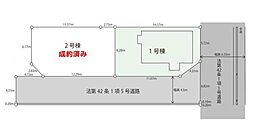 平塚市出縄の土地