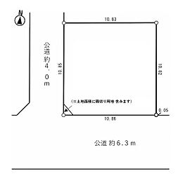 座間市入谷東３丁目