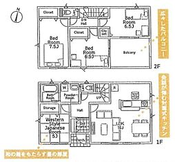 茅ヶ崎市柳島２丁目の一戸建て