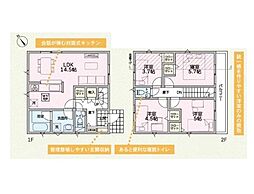 横須賀市森崎6丁目の一戸建て