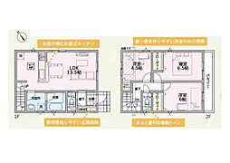 横須賀市森崎6丁目の一戸建て