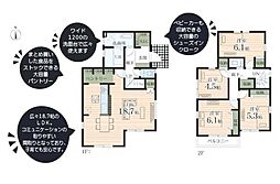 町田市成瀬台１丁目の一戸建て