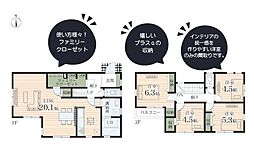 町田市成瀬台１丁目