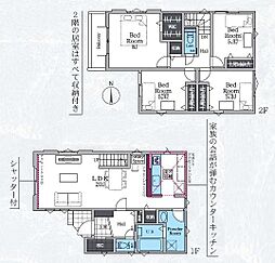 大和市上和田の一戸建て
