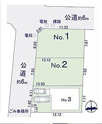 相模原市中央区星が丘2丁目の土地