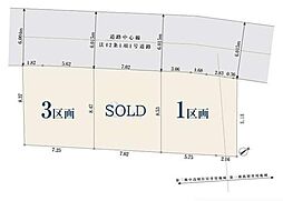 川崎市宮前区南野川3丁目の土地