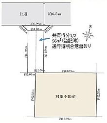大和市つきみ野３丁目の土地