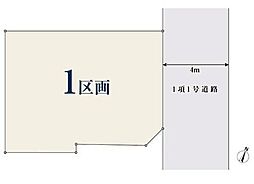 川崎市宮前区菅生5丁目の土地