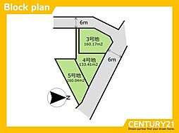 南区柏原6丁目3期　5号棟　全3区画