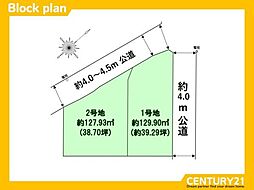 早良区次郎丸3丁目4期　2号地　全2区画