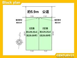 城南区樋井川7丁目2期　2号地　全2区画