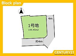 小郡市小郡2期　全1区画