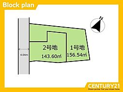 春日市弥生5丁目　1号地　全2区画