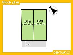 大野城市雑餉隈町5丁目1期　2号地　全2区画