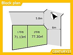 春日市光町2丁目　2号地　全2区画
