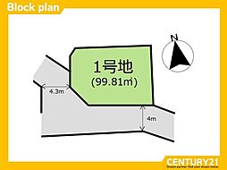 城南区田島2丁目1期　全1区画