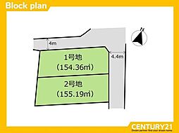 南区和田2丁目2期　1号地　全2区画