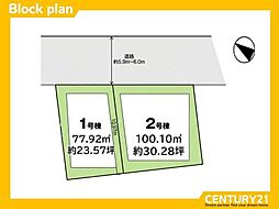 大野城市筒井4丁目3期　2号地　全2区画