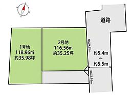 城南区友丘1丁目2期　1号地　全2区画