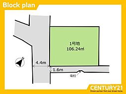 城南区友丘5丁目2期　全1区画