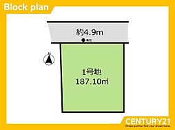 春日市大谷5丁目5期　全1区画