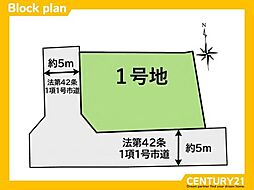 筑紫野市二日市北6丁目3期　全1区画