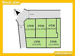南区的場1丁目1期　1号地　全5区画
